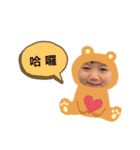 可愛い子ですよ（個別スタンプ：6）