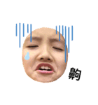 可愛い子ですよ（個別スタンプ：13）