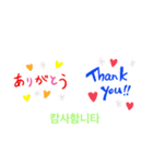 文字スタンプ達（個別スタンプ：1）