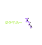 文字スタンプ達（個別スタンプ：3）