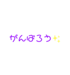 文字スタンプ達（個別スタンプ：6）