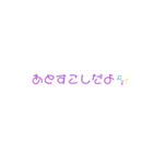 文字スタンプ達（個別スタンプ：7）