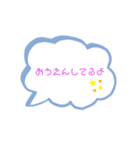 文字スタンプ達（個別スタンプ：8）