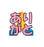 【ねお】日常会話スタンプ（個別スタンプ：1）