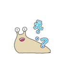 【ねお】日常会話スタンプ（個別スタンプ：2）
