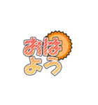 【ねお】日常会話スタンプ（個別スタンプ：4）