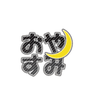 【ねお】日常会話スタンプ（個別スタンプ：7）