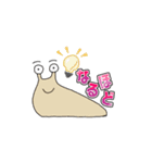 【ねお】日常会話スタンプ（個別スタンプ：12）