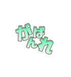 【ねお】日常会話スタンプ（個別スタンプ：13）