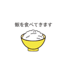 【ねお】日常会話スタンプ（個別スタンプ：14）