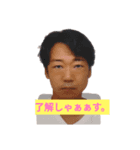 村上と愉快な仲間達（個別スタンプ：1）