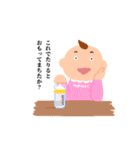 ゆるゆるベイビー（個別スタンプ：1）