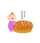 ゆるゆるベイビー（個別スタンプ：2）