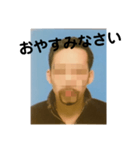 漆黒の顎髭スタンプDX（個別スタンプ：6）