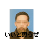 漆黒の顎髭スタンプDX（個別スタンプ：8）