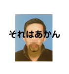 漆黒の顎髭スタンプDX（個別スタンプ：9）