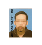 漆黒の顎髭スタンプDX（個別スタンプ：11）