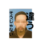 漆黒の顎髭スタンプDX（個別スタンプ：12）