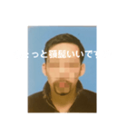 漆黒の顎髭スタンプDX（個別スタンプ：13）