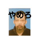 漆黒の顎髭スタンプDX（個別スタンプ：14）