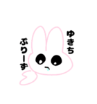 ぴえんのうさぎちゃん（個別スタンプ：3）