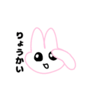 ぴえんのうさぎちゃん（個別スタンプ：5）