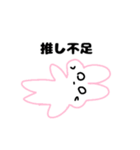 ぴえんのうさぎちゃん（個別スタンプ：6）