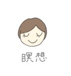 女の子のかわいい日常スタンプ（個別スタンプ：11）