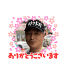 ましむらスタンプ工房（個別スタンプ：3）