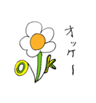 お花さんといっしょ（個別スタンプ：4）