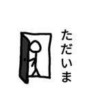たくとのぼーにんげんスタンプ（個別スタンプ：4）