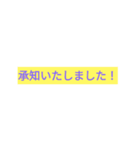 仕事用でも使える。（個別スタンプ：1）