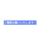 仕事用でも使える。（個別スタンプ：2）