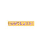 仕事用でも使える。（個別スタンプ：3）