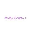 仕事用でも使える。（個別スタンプ：8）