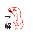 らくがき集     ゆかいな仲間たち（個別スタンプ：3）