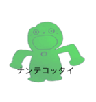 らくがき集     ゆかいな仲間たち（個別スタンプ：4）