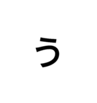 仲良すぎて一文字で会話できる人用（個別スタンプ：3）