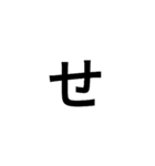 仲良すぎて一文字で会話できる人用（個別スタンプ：14）
