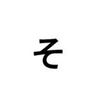 仲良すぎて一文字で会話できる人用（個別スタンプ：15）