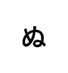 仲良すぎて一文字で会話できる人用（個別スタンプ：23）
