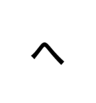 仲良すぎて一文字で会話できる人用（個別スタンプ：29）