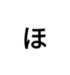 仲良すぎて一文字で会話できる人用（個別スタンプ：30）