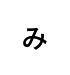 仲良すぎて一文字で会話できる人用（個別スタンプ：32）