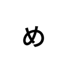 仲良すぎて一文字で会話できる人用（個別スタンプ：34）
