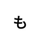 仲良すぎて一文字で会話できる人用（個別スタンプ：35）