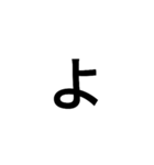 仲良すぎて一文字で会話できる人用（個別スタンプ：38）
