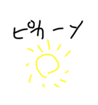 下に幾度クオリティーが上がってくスタンプ（個別スタンプ：38）