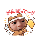 ゆの！のスタンプ（個別スタンプ：8）