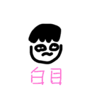 なんやかんやヤバイ（個別スタンプ：2）